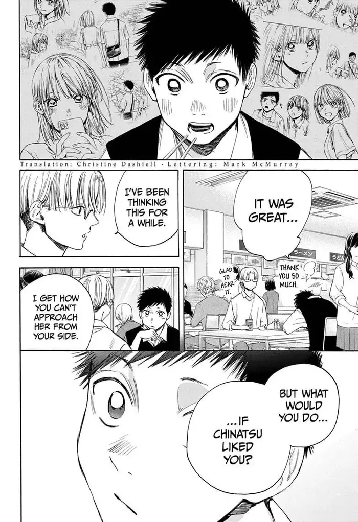 Blue Box Chapter 15 image 02_optimized
